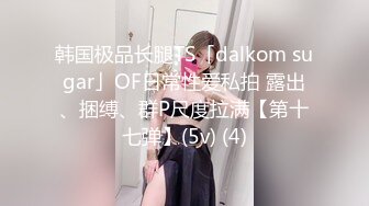 特意穿了性感黑丝✨这臭弟弟确只顾着玩〖冉冉学姐〗的小bb 这么美的黑丝脚你们会怎么玩呢？