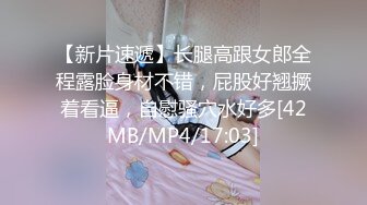 骚女友说好深