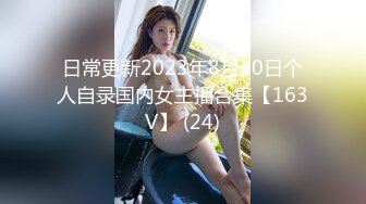 【极品女神??PANS核弹】顶级女神『叮当』内部超长私拍 露脸露逼超大尺度 清秀的面容下是淫乱的肉体 高清1080P版