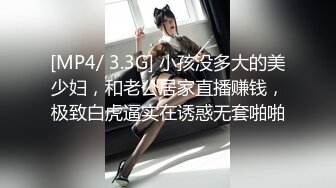 [MP4/1.49G]&nbsp;&nbsp;高顔值馬尾辮性感少婦居家大秀,黑絲大長腿,肥美大屁股慢慢從粗大道具上坐下去