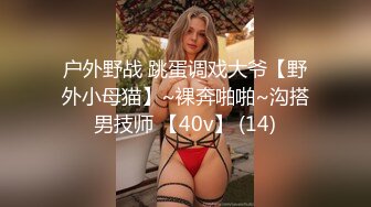 极品短发美女【橘子味的猫-腰细好身材-是你的猫呀-九九妹-小玛丽】极品身材天天被男友干 穿着丝袜自慰【110V】 (100)