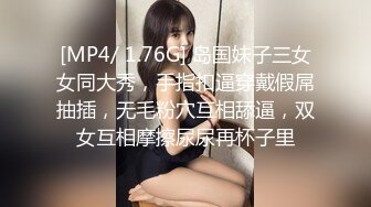 跟随老婆回娘家一时兴起和老婆大干一场 岳父岳母就在隔壁房间