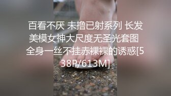 [MP4/ 272M] 海角大神母子通奸 与母缠绵 新玩法户外跳蛋控制调教妈妈