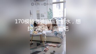 [MP4/ 695M] 7.2超人气堕落下海绿播极品美人模 金主各种淫语调教掌脸捅屁眼