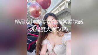 [MP4]极品美女诺宝！全身粉嫩极度诱惑，掰开超嫩小穴，扭臀抖胸，摆弄各种姿势