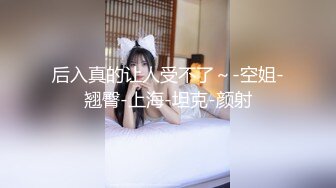 【AI换脸视频】欧阳娜娜 乖巧配合射胸上