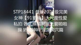 推特大神【SEVEN】388人民币VIP，调教约啪多位女奴，完整福利一网打尽，最新流出佳作 (2)