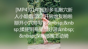 [MP4/ 731M]&nbsp;&nbsp;热门推荐全网首发第一次找单男合体开发00后闷骚女友 操的女主呻吟不断 分别被男主和单男内射