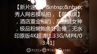 [MP4/ 1.79G] 敏妹妹！被俩小哥哥轮流上！第一视角后入美臀，从下往上拍摄，一个操完换另一个