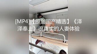 绿帽老公叫单位同事一起操自己老婆