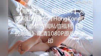 【AI换脸视频】李沁  与同事的秘密性爱