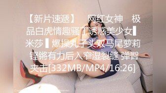 [MP4/ 1.86G] 平台第一洗逼狂魔，69极品探花每个妹子都要亲自来洗一洗，还要小穴抽烟