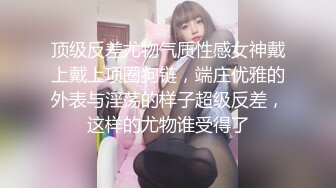 《电梯魔?系列作品》大佬电梯内抄底清纯美女JK服学生靓妹裙底春光这波太顶了蕾丝骚T粉红鲍鱼都要出来了