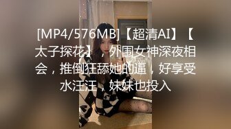 汕头怒草96前女友