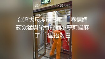 【新片速遞】韩式精油按摩SPA，被男技术调教得欲仙欲死，丰满圆润身材的极品少妇，被老司机加藤鹰之手 调教得直喷水，高潮来了小手乱抓[395M/MP4/26:13]