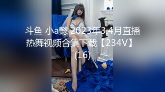 MCY-0233恶魔老师的鸡巴记忆法-徐蕾