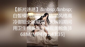 [MP4/ 821M]&nbsp;&nbsp;萝莉女神3.29 最美极品白虎美少女米拉 究极绝活羞耻女上大开M腿潮吹喷射