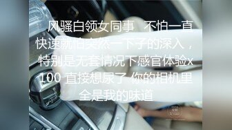 [MP4/2.72GB] 逼逼和屁屁都涂满精油的小少妇，水嫩光滑小粉穴极品小翘臀，各种展示极尽风骚，撅着屁股让大哥抠弄好刺激