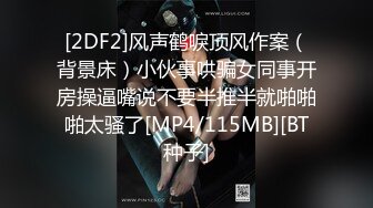 极品萝莉靓妹『大二学妹』08.06勾引美团送药小哥全裸激情啪啪 无套肆意抽插浪穴 跪舔裹射口爆 爽翻天啊 高清源码录制