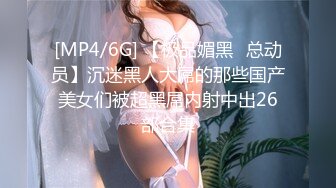 极品美女翘起屁股手指轻轻插入，跳蛋震动骚穴