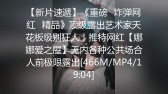 [MP4]魔都约大胸漂亮外围妹，黑丝诱惑，以一敌二，玩得好开心