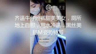 齐逼牛仔短裤甜美美女，厕所地上自慰，用水冲逼，黑丝美腿M姿势特写