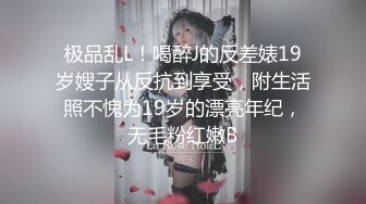 找刺激，逼里塞跳蛋，淫水一直往外冒泡，需要几个男人满足