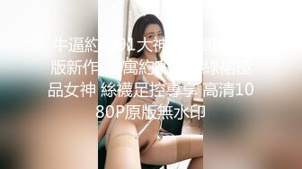 JDTY-010 白熙雨 大胸美女健身反被教练操 精东影业