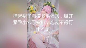 【新片速遞】&nbsp;&nbsp;上课铃响了，麻花辫小妹急匆匆的去厕所挤了一些尿提裤子走了❤️【169MB/MP4/02:57】