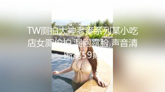 【新速片遞】熟女妈妈 啊不要拍脸 舒不舒服 舒服 阿姨娇羞着脸 丰腴的身材 任我摆布 卖力耕耘 [64MB/MP4/01:00]