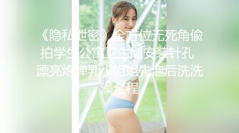 [MP4/515M]7/30最新 極品青春高顏值泰國妹和國內老哥啪啪VIP1196