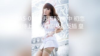 【小杰撩妹】涉及未深的00后小萝莉，清秀乖巧，带到出租屋无套啪啪，特写粉嫩鲍鱼超清画质