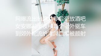 黑裙白窄内极品美眉