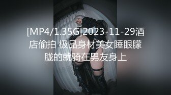 清纯娃娃脸白虎美少女超可爱黑丝开档 被主人中出，看似清纯少女床上真是骚，让我内射她的小嫩穴，妹妹超甜