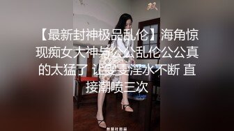 高颜值亚籍学生妹与洋男友住所性爱