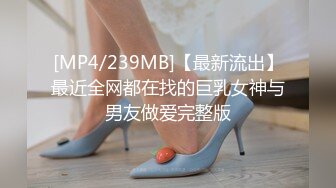 【新片速遞】难得一见【九头身175CM大长腿】逆天美腿外围女神，穿上高跟鞋 比男的高了一个头，有萌萌的脸蛋形成反差，床上征服她[616M/MP4/01:07:59]