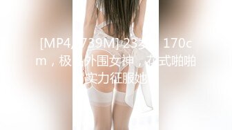 小哥网约170CM大长腿骚女,主动舌吻摸摸搞搞