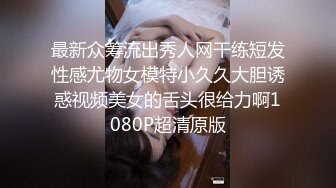 STP23107 难得一见顶级一线天美穴眼镜御姐爆插自慰&nbsp;&nbsp;开档黑丝高跟鞋&nbsp;&nbsp;翘起肥臀玻璃棒爆菊 ，双指扣穴上位骑坐假屌