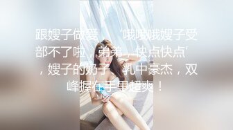 极品尤物被大鸡巴顶到受不了，温柔的舔弄大鸡巴，各种体位无套爆草蹂躏口爆吞精