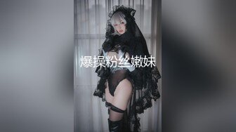 @daddysanon极品亚裔美女主播OnlyFans高清原档合集【596V】 (73)