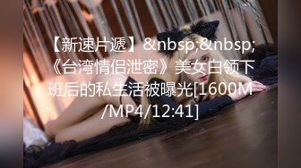 魔手⚫️外购极品CP！夜场破旧女厕真实偸拍，多位时尚美女小姐姐方便，后位先看脸再看双洞，视觉冲击效果一流 (7)