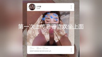 【Stripchat】“这感觉像我们两个做爱了一样”亲和可爱美女主播「Hahaha_ha2」和榜一大哥自慰撩骚【自压水印】