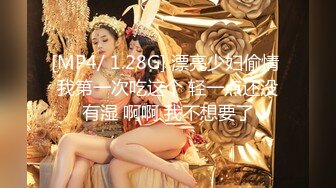 〖juju〗极品母狗人妻绿妻大神淫乱盛宴，皮肤白皙长腿细腰美妻多P 被当母狗一样的操，端庄优雅娇妻极度淫骚2 (5)