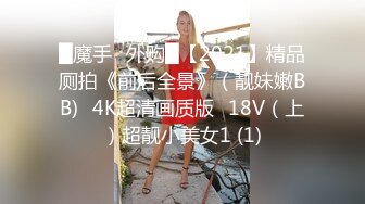 美女网红脱眼罩再来展示自己的爆乳