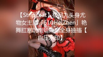 STP16567 极品豪乳泰国姐妹花 长腿黑丝 大屌发威连操姐妹花女神高潮浪叫