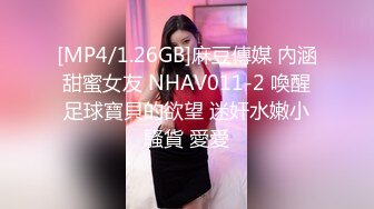 《台湾情侣泄密》00后美女参加同学聚会被下药迷翻遭猥琐男强奸 (2)