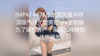 浓妆艳抹的老女人吃着大鸡鸡