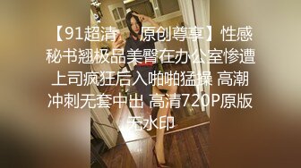 【EdMosaic】 男友玩手游不理她21岁女大生就出门找两支大鸡鸡玩