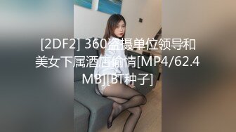 [MP4/481MB]愛豆傳媒 ID5360 與情人一起偷窺老婆偷情 小遙(婧兒)