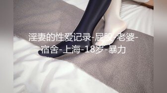 国产AV 天美传媒 TMW025 性爱餐酒馆 夜夜